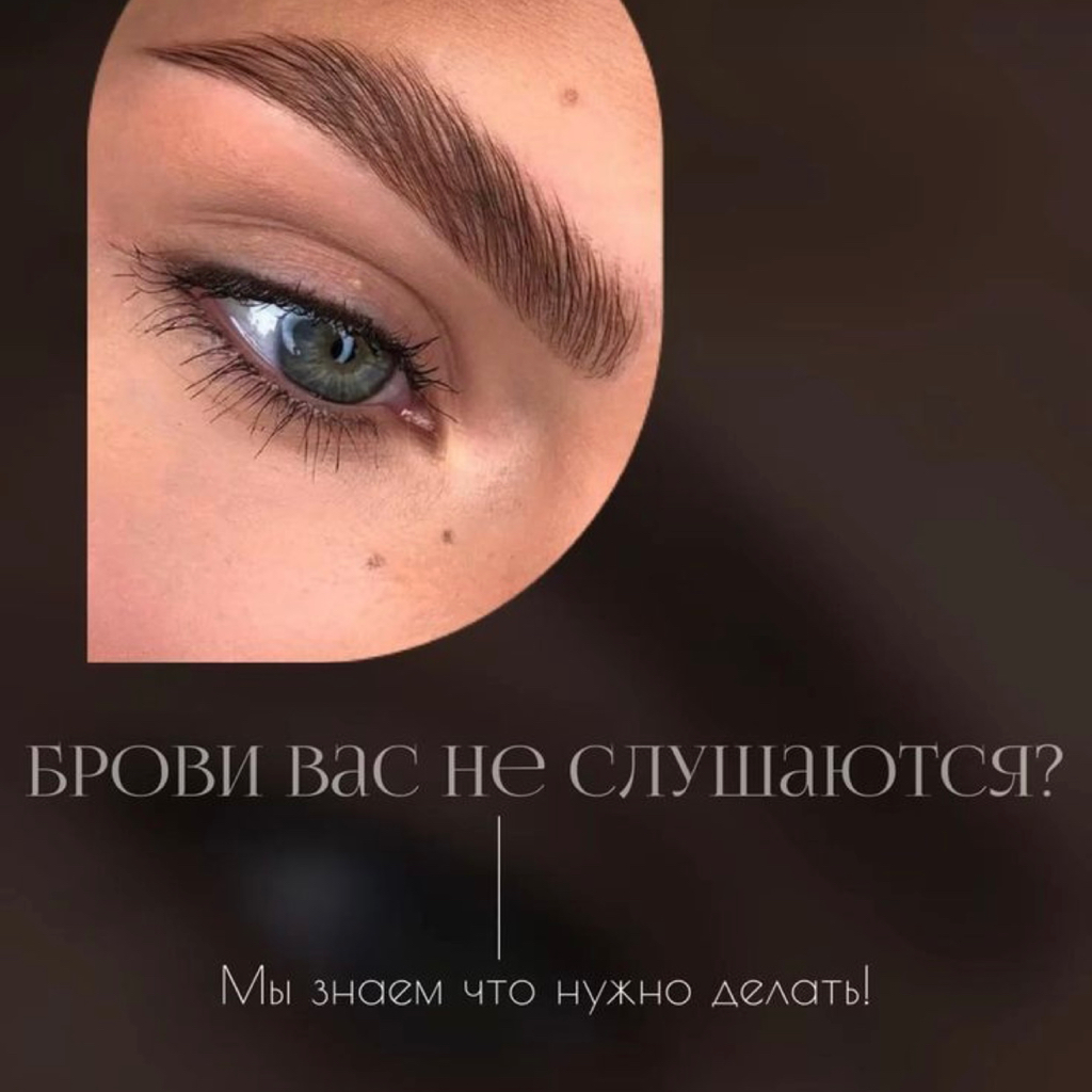 Комплекс ! Коррекция + окрашивание.