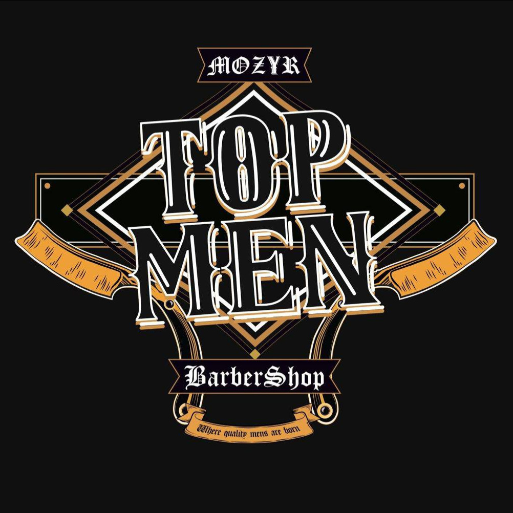 Королевское бритьё бороды