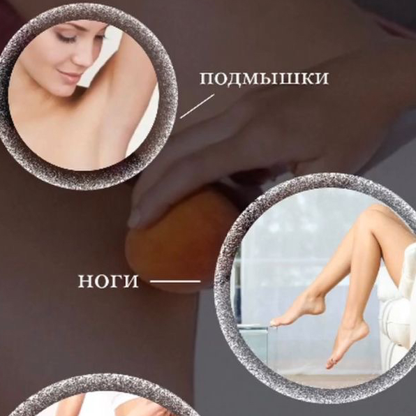 Депиляция лазерная подмышки