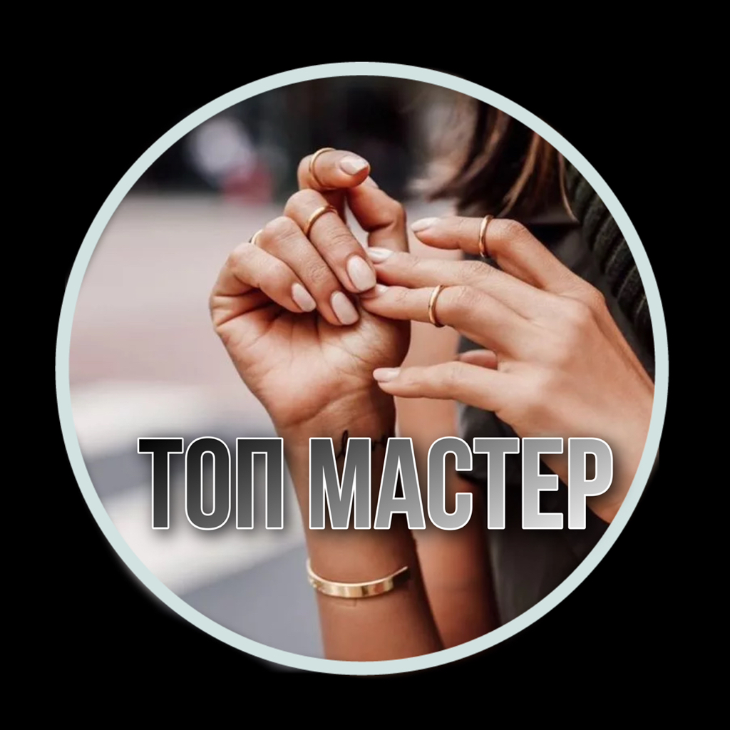 Маникюр+покрытие пудрой