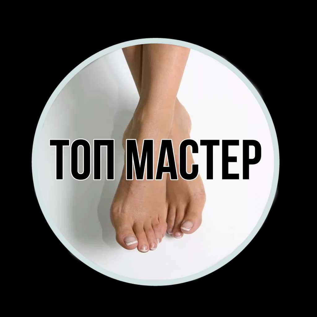 Педикюр (пальцы) + гельлак