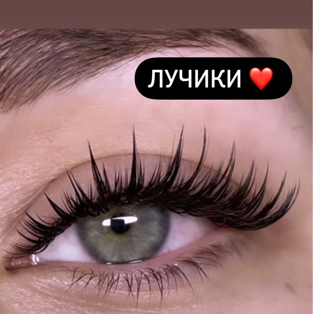 Топовый эффект (американка,лучи)