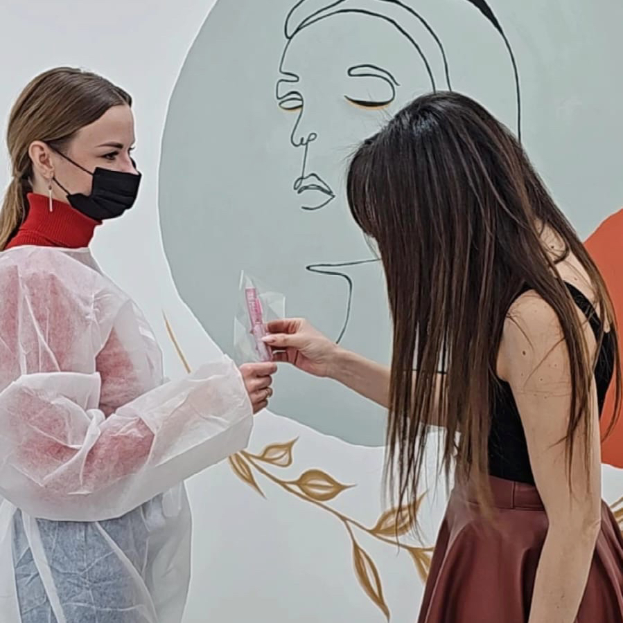 Консультация