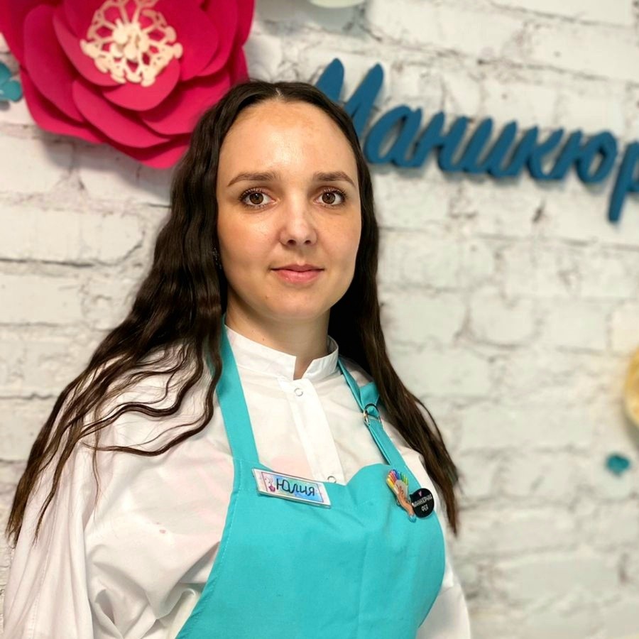 Ярулина Юлия