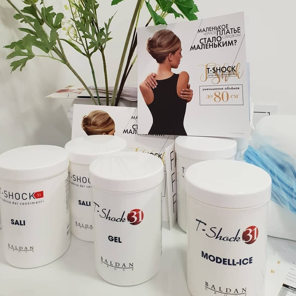 Обёртывание бандажное T•Shock + массаж лица и головы