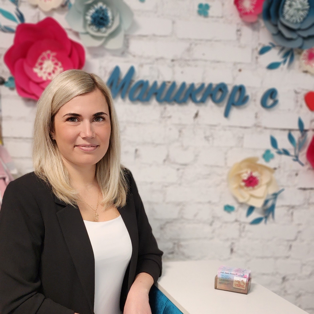 Александра