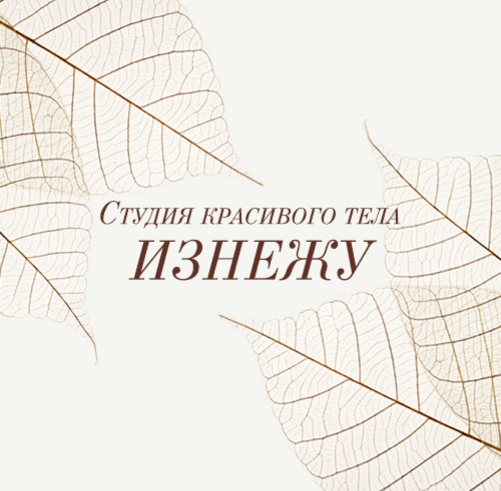 Комплекс 1 час. Оптимальный