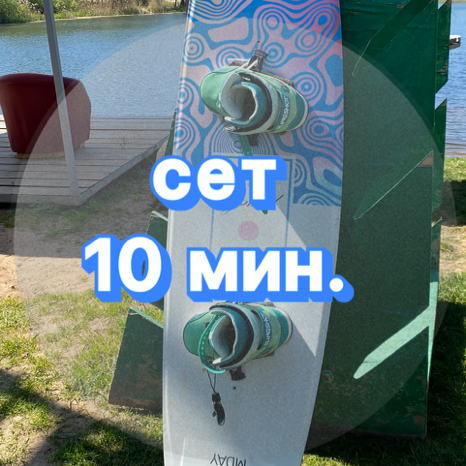 Сет 10 минут канатка с фигурами