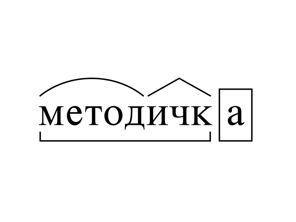 Методическое пособие для мастера маникюра