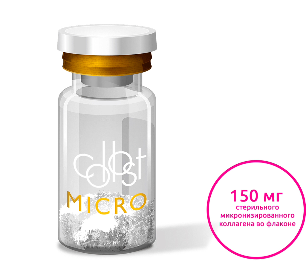 Коллагеностимуляция препаратом COLLOST® micro