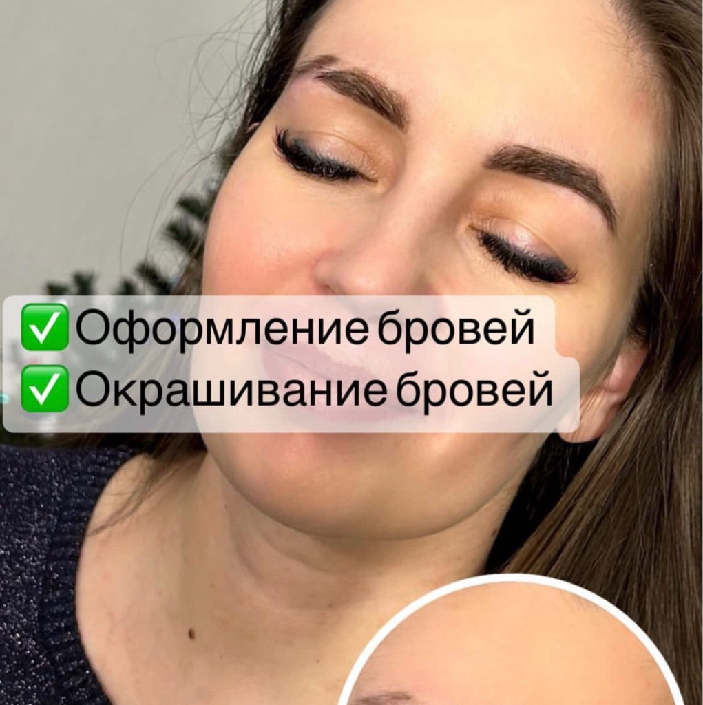 Beauty Effect | Тюмень | Reserva online