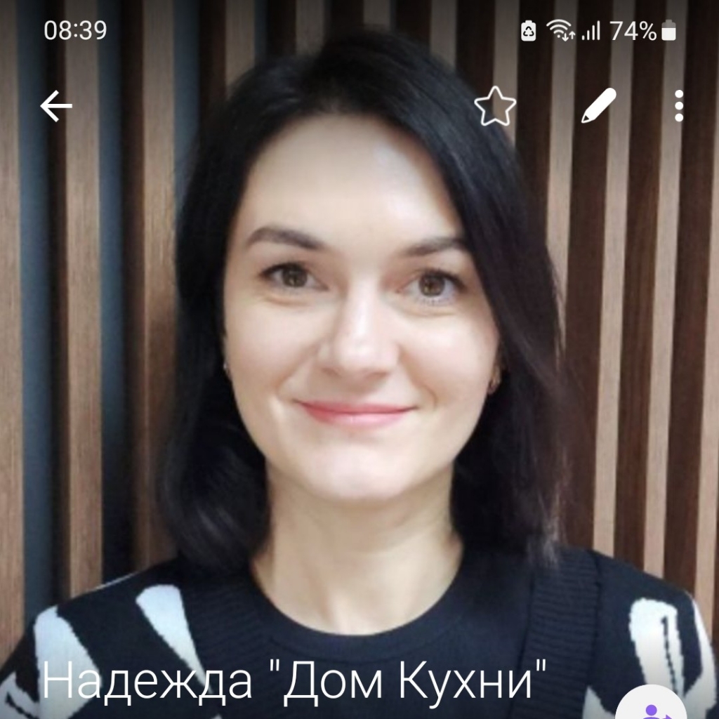 Надежда