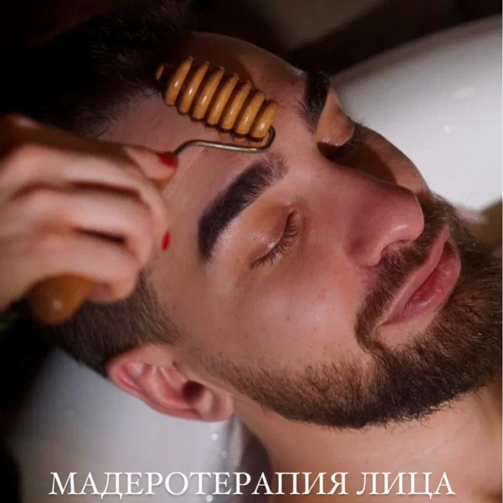 Мадератерапия лицо