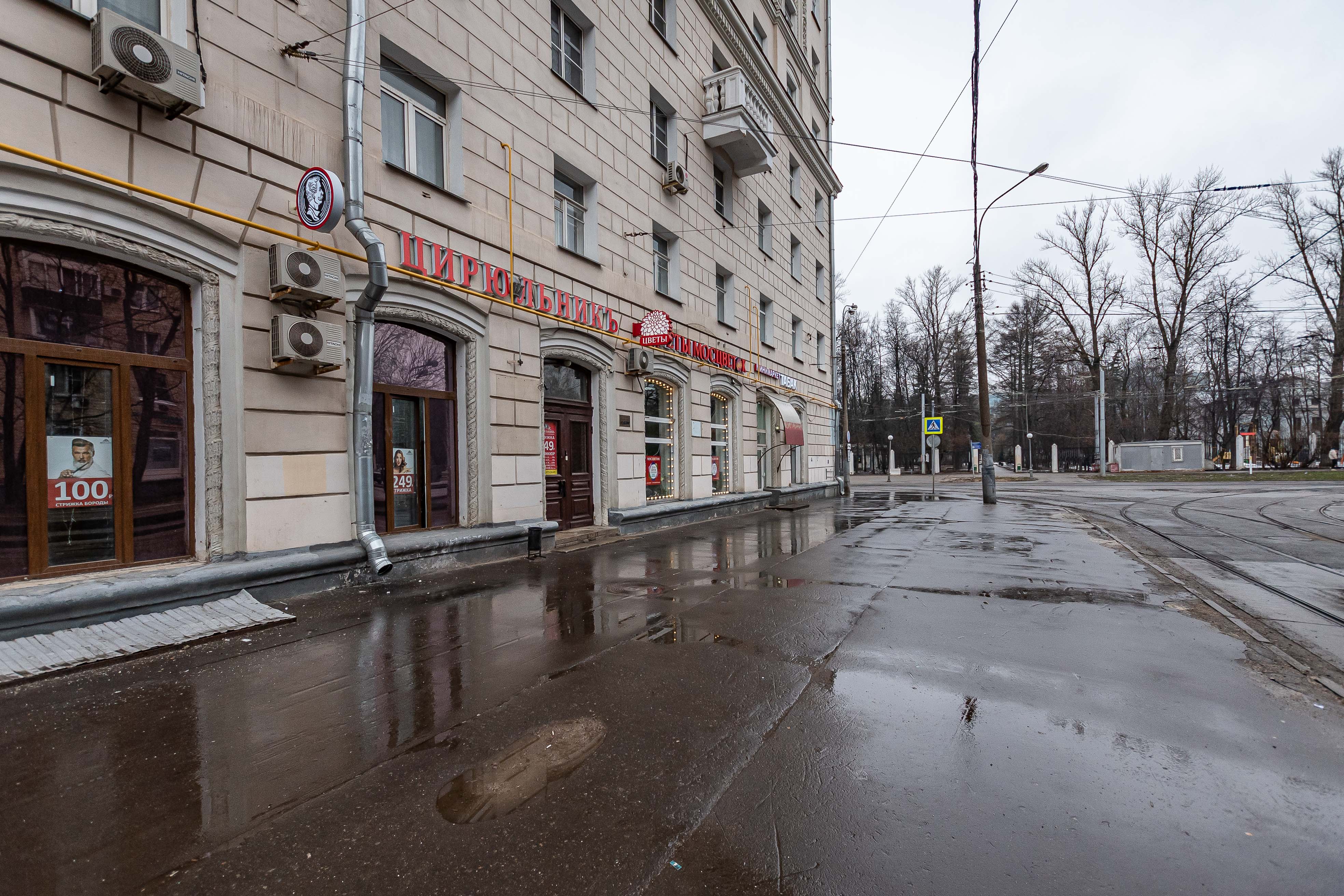 ЦирюльникЪ на Войковской | Москва | Онлайн-запись