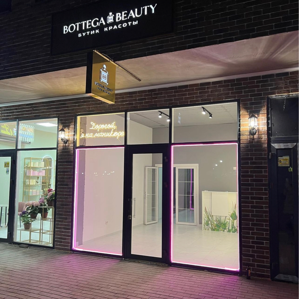 Beauty Bottega