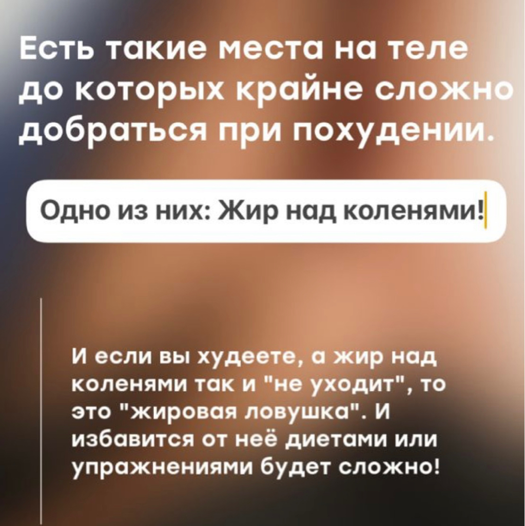 Комплекс 3. Кавитация бёдер и живота 10 сеансов -20%.