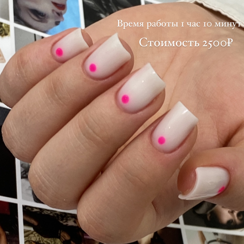 Коррекция гелем. Короткие. Однотон. до 1,5 часов. Топ мастер.