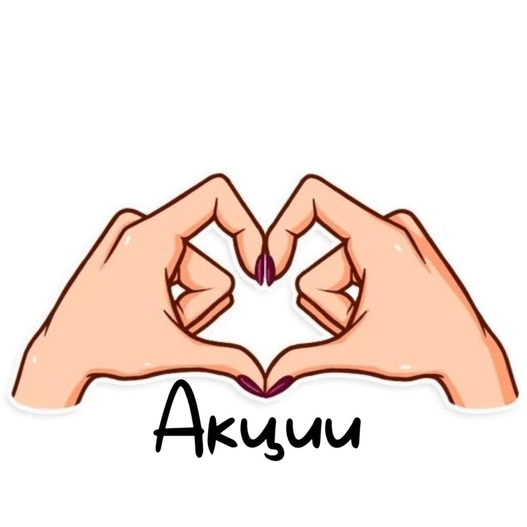 Акция  Комплекс Гл. бикини + Подмышки паста Топ-мастер (Стоимость услуги без учета НДС)