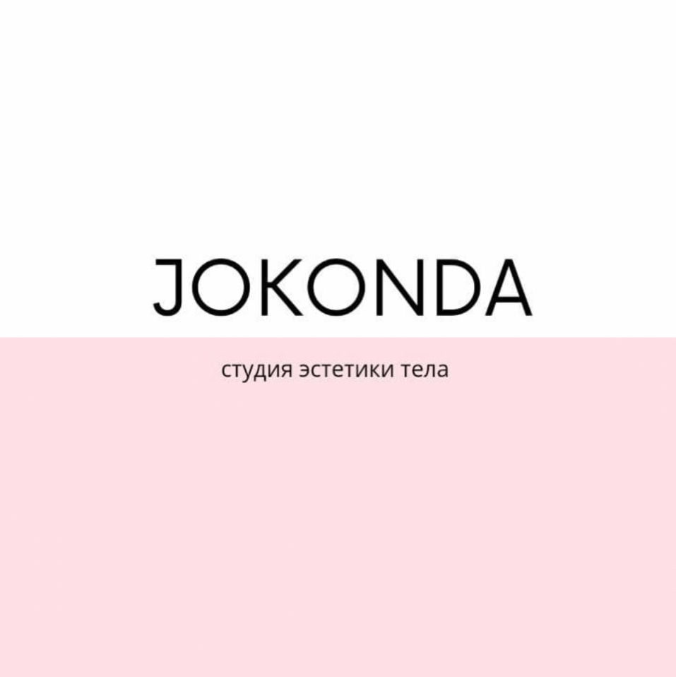 Спина (поясница)