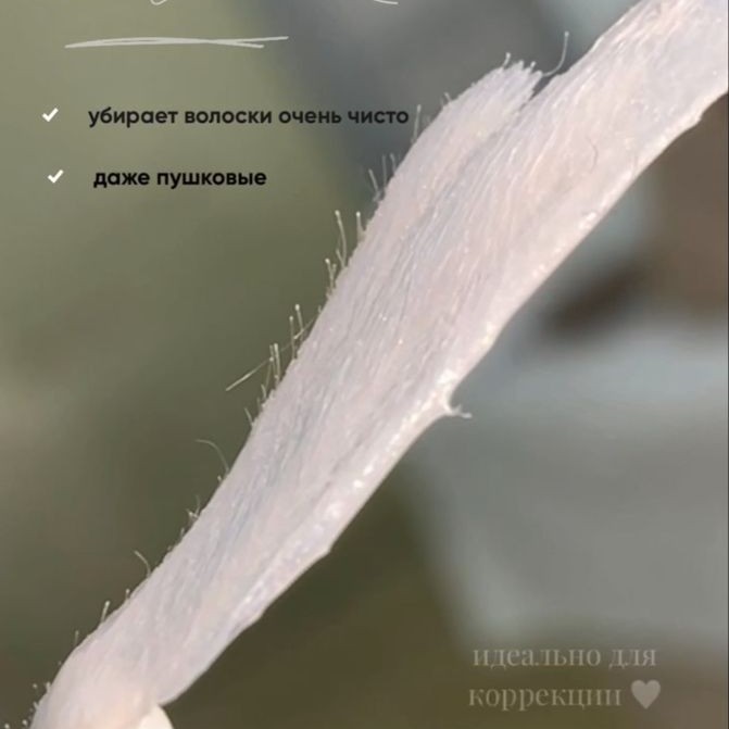 мужская коррекция бровей