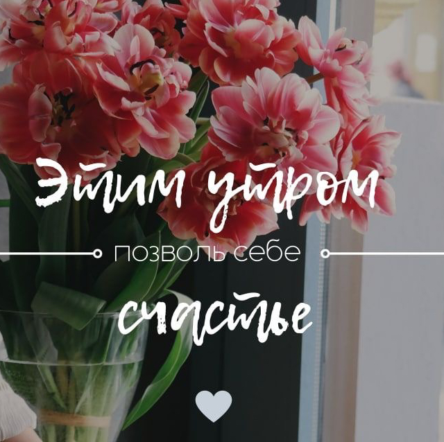 Счастье для бровей, ресниц (ботокс)