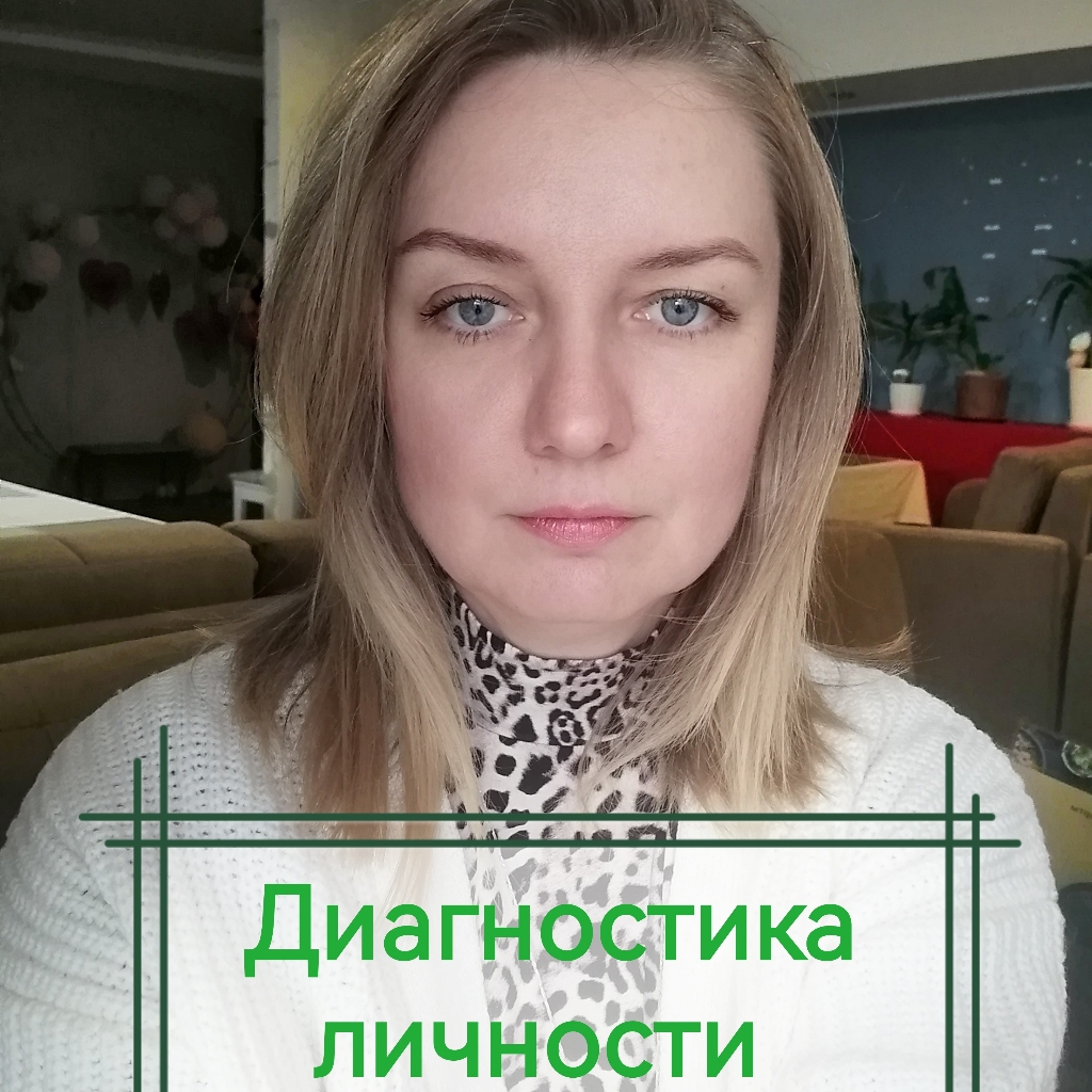 Консультация стандарт