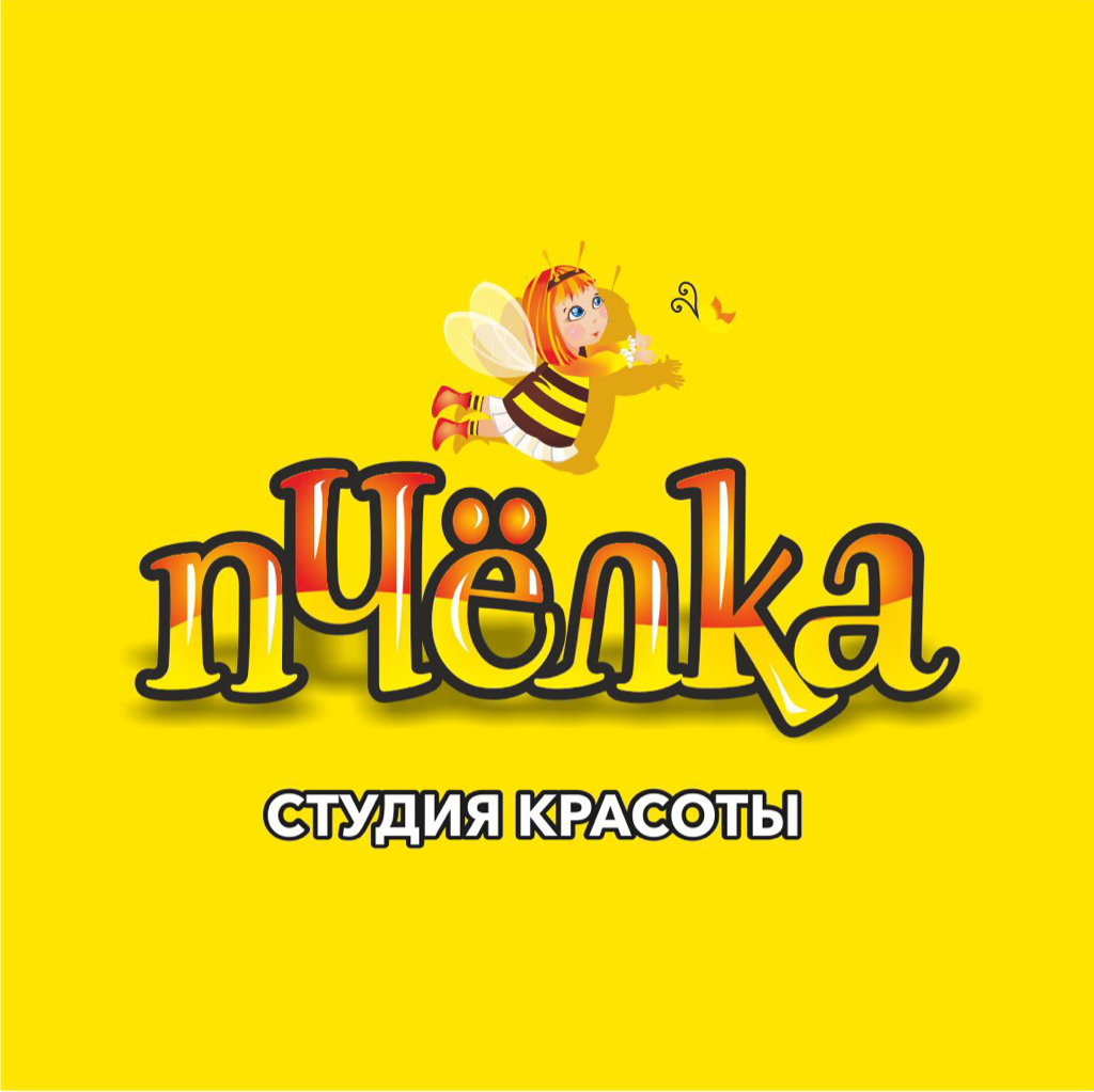 ПЧЁЛКА», ТЦ Аура | Ярославль | Online booking