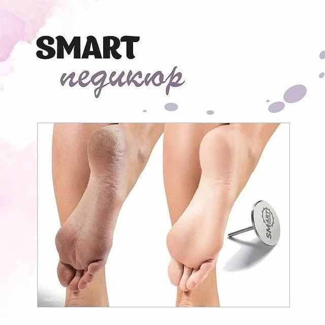 SMART-педикюр без покрытия