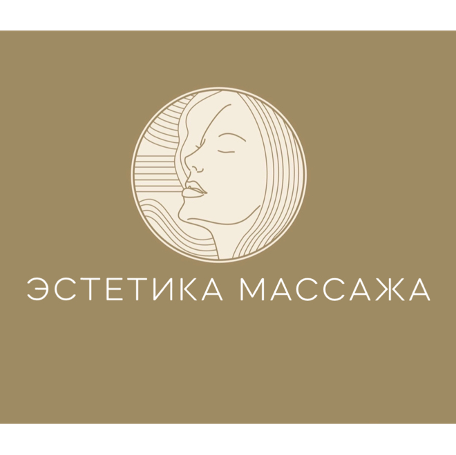 Эстетика Массажа | Ярославль | Online booking