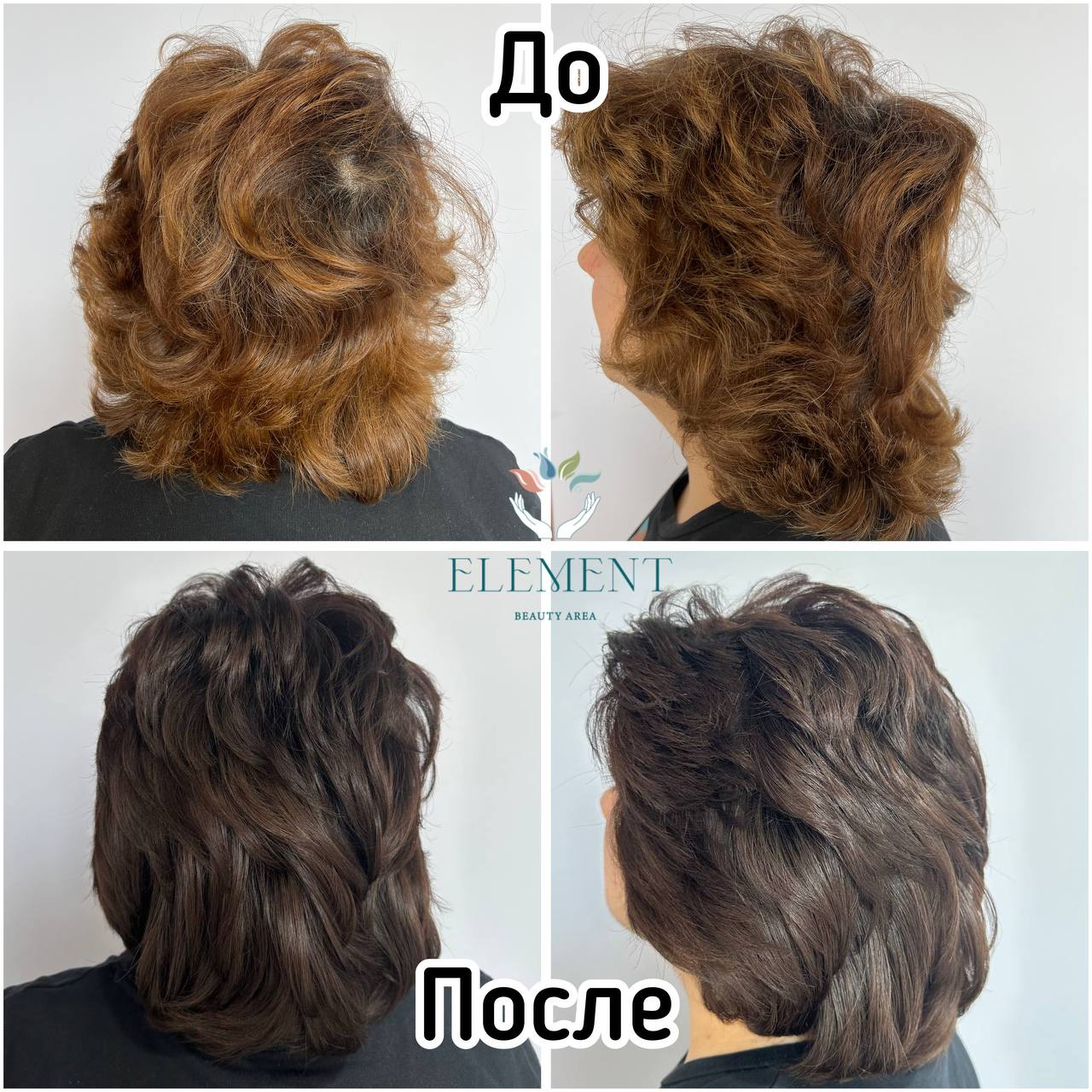 Окрашивание в 1 тон  (от ушей до плеч) (Средние волосы)