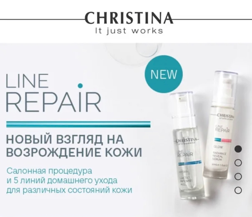 Восстановление кожи Line Repair от Christina Израиль