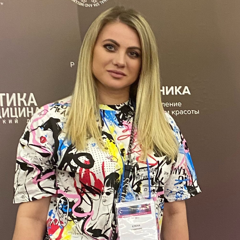 Толочик Елена