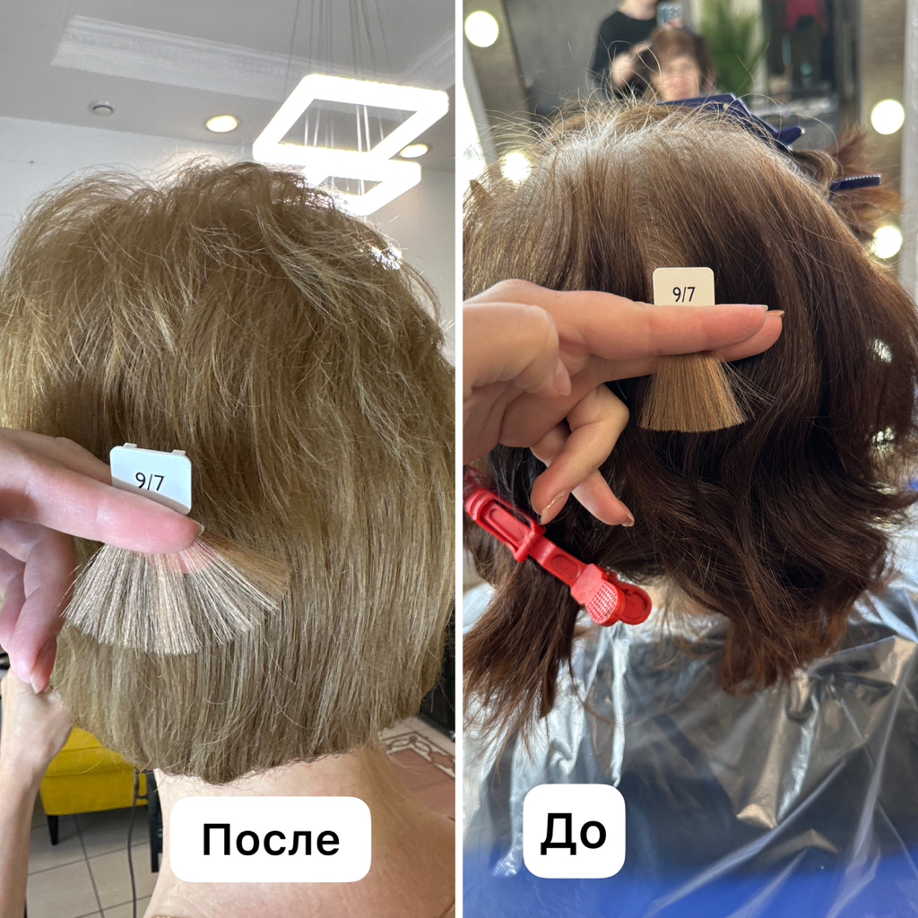 DELETE COLOR (выведение из черного)