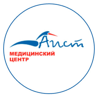 Аист медицинский центр новосибирск