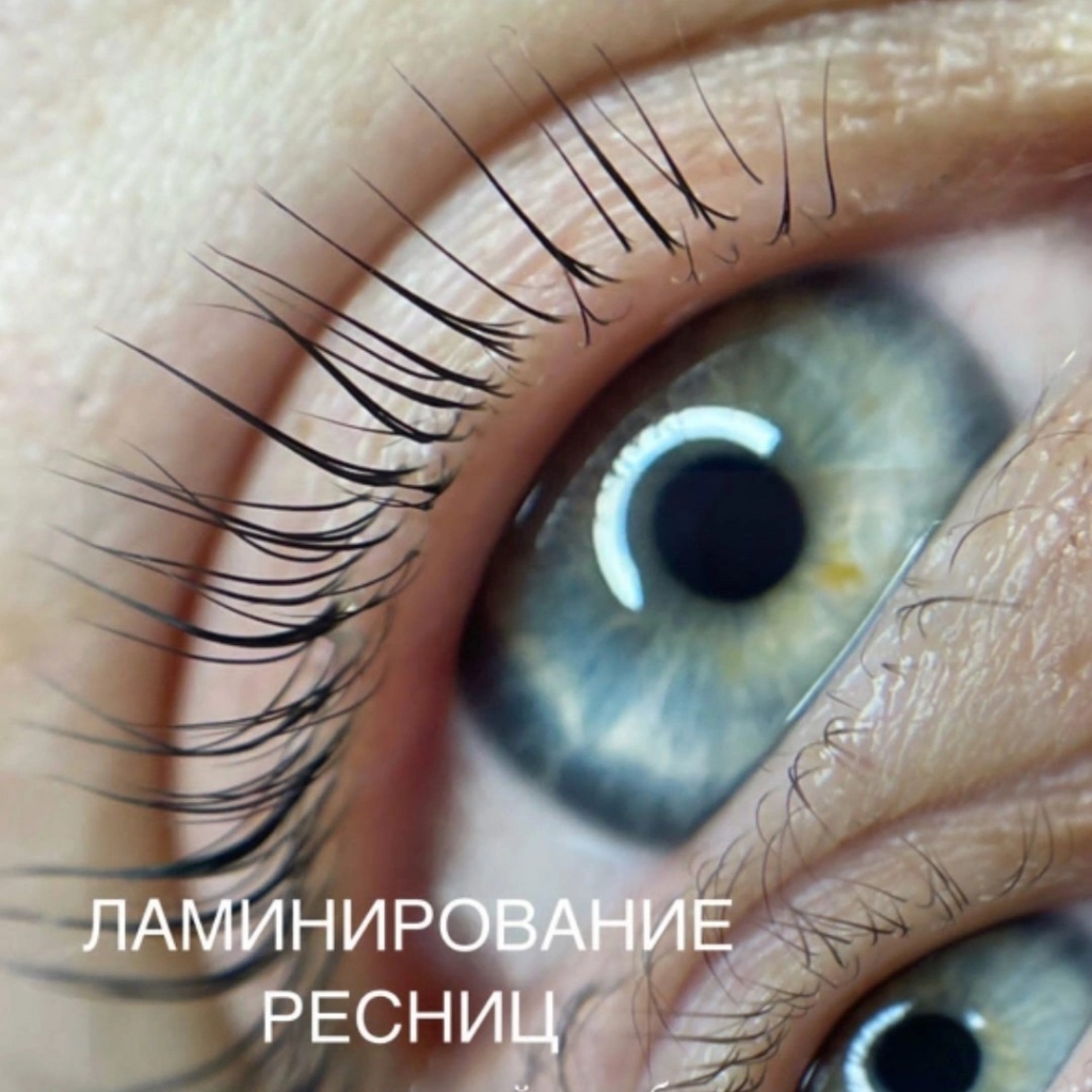 ламинирование +ботокс ресниц
