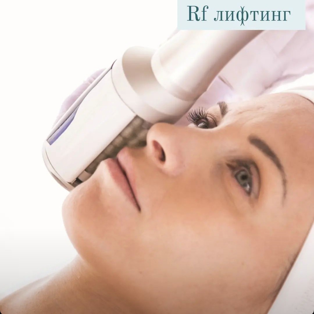 Массаж лица