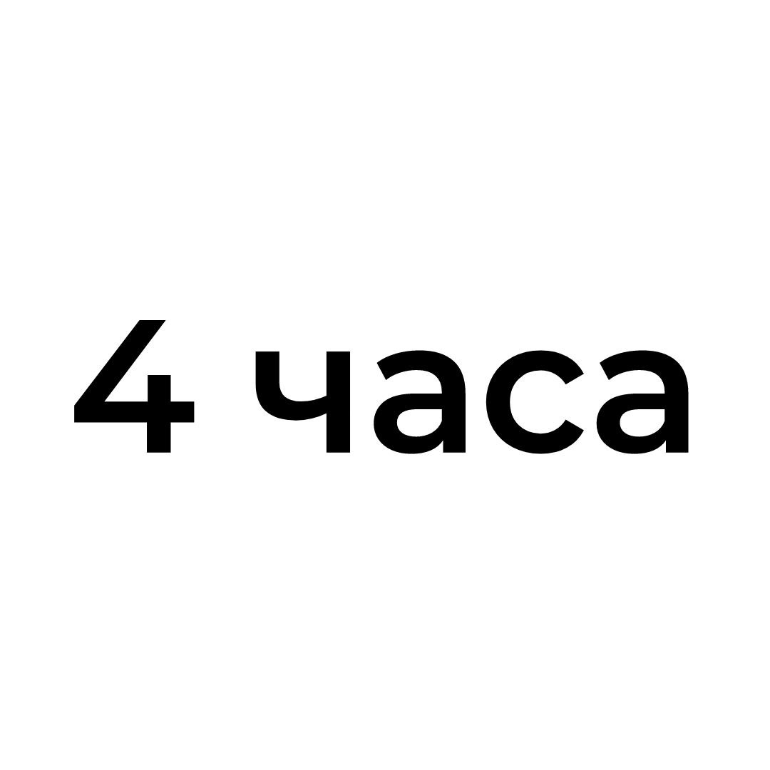 Аренда гримерного стола на 4 часа