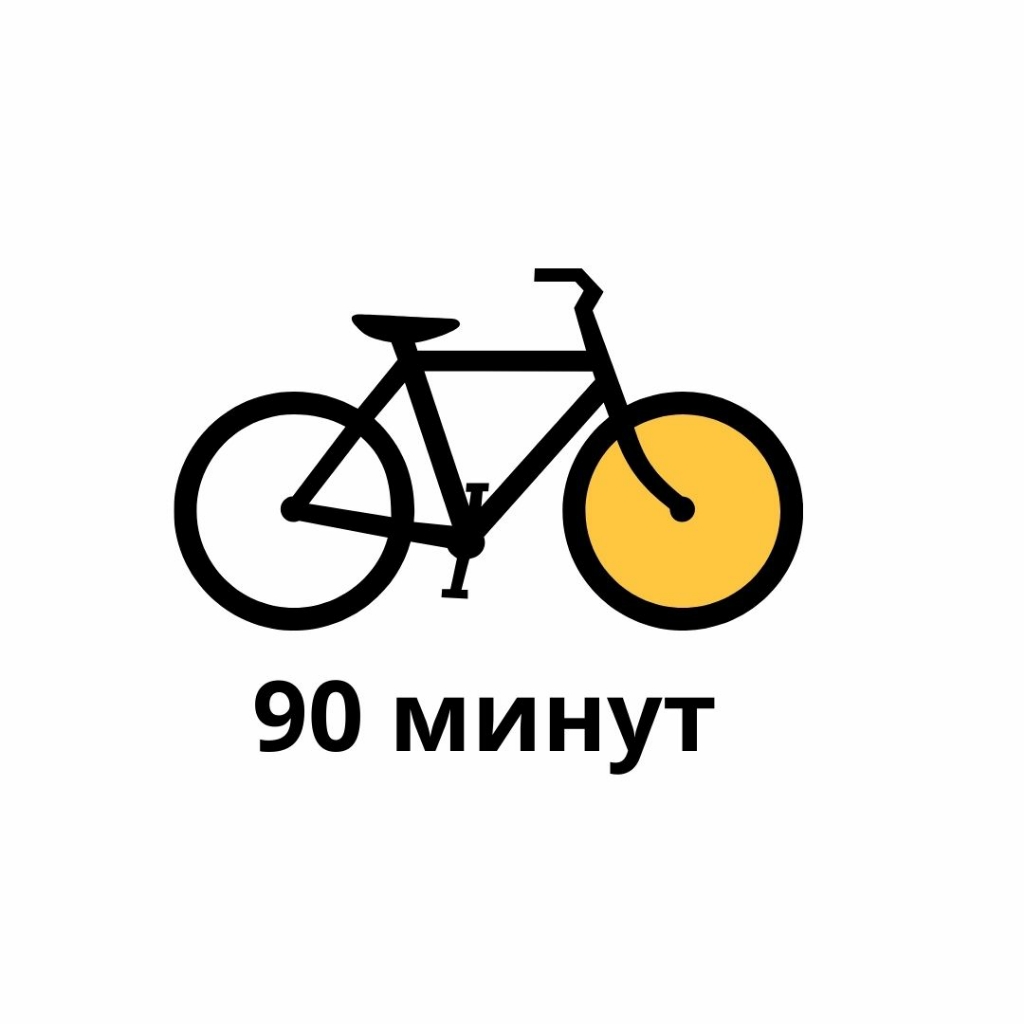 Тренировка 90 минут