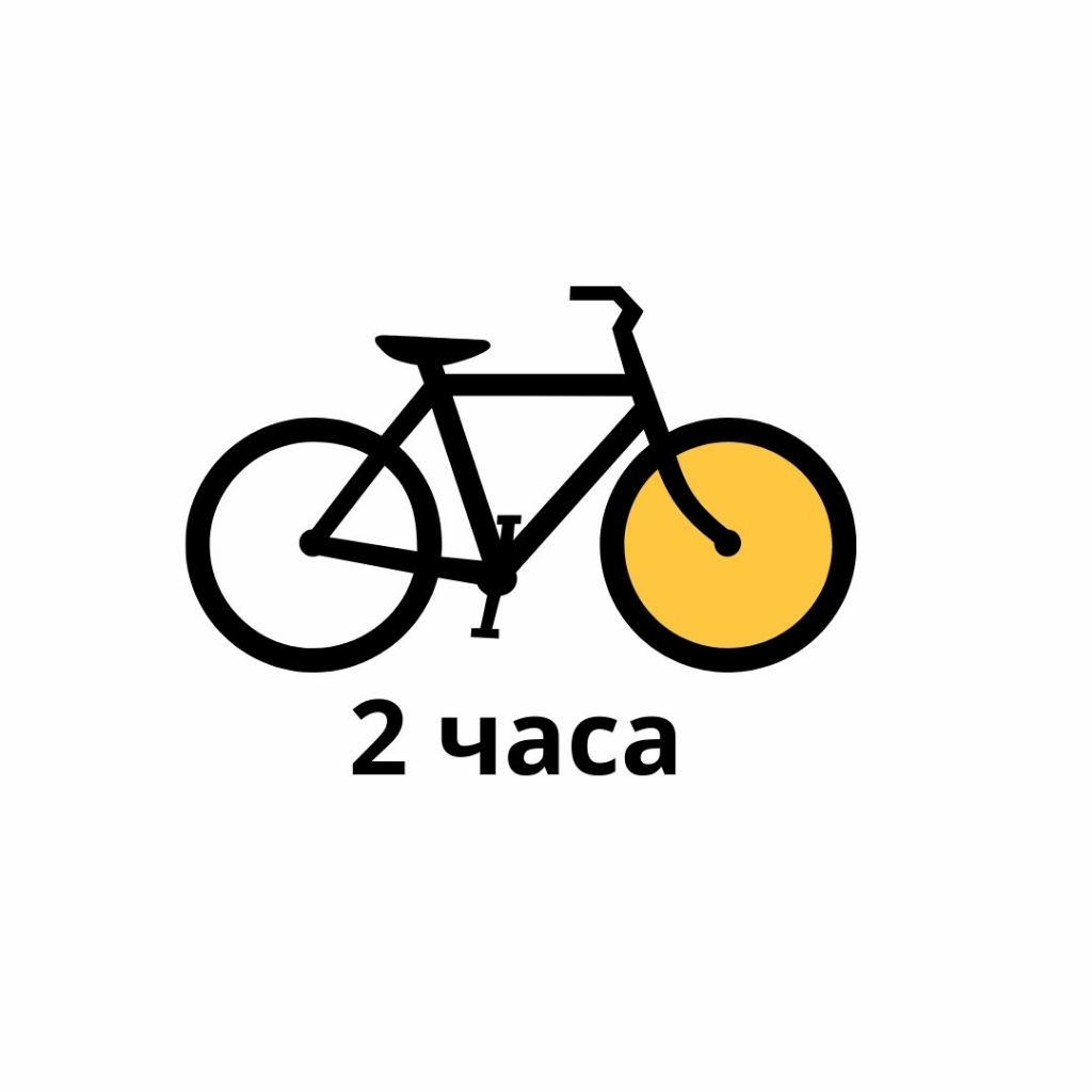 Лонграйд 2 часа