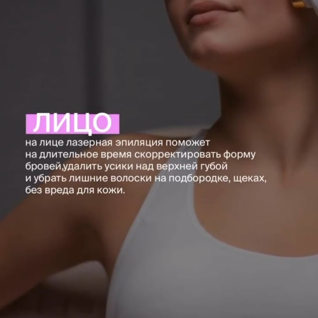 Усики