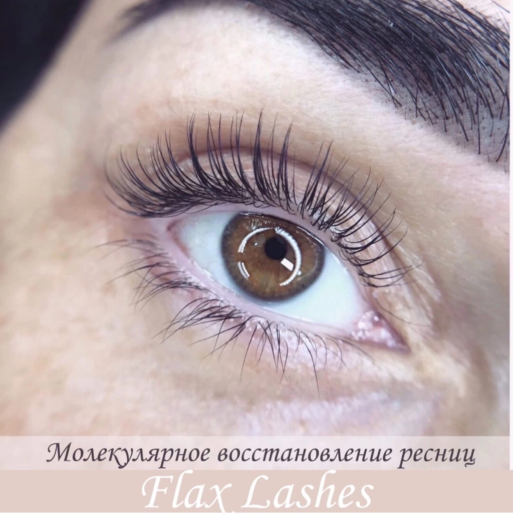 Молекулярное восстановление ресниц