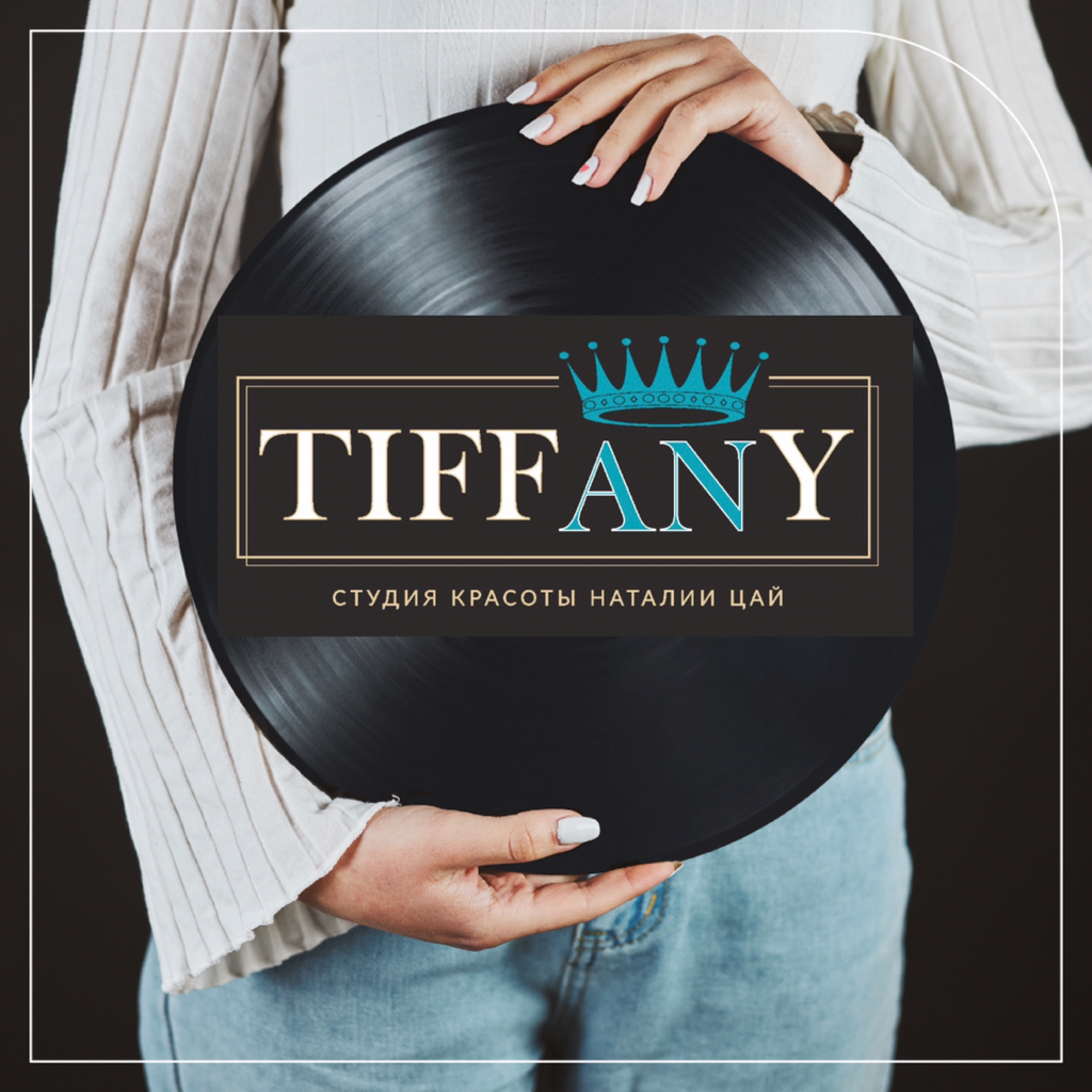 TIFFANY | Яблоновский | Онлайн-запись