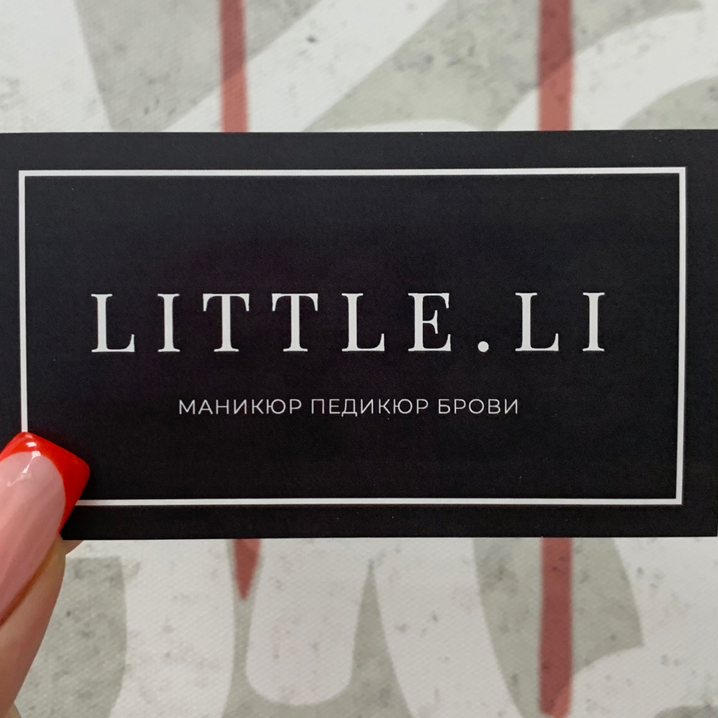 Летающий нож китайский. Lykke li альбом. Trxstr. Литтл ли. Little bit lykke li перевод.