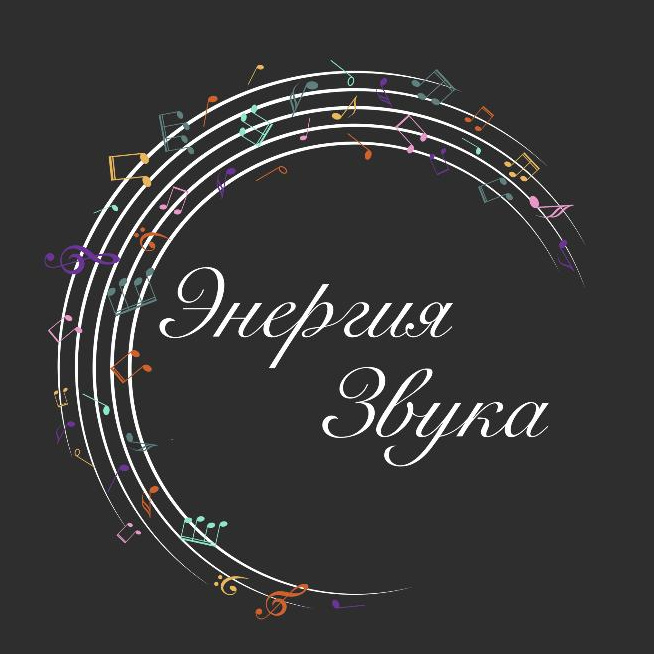 Энергия звука