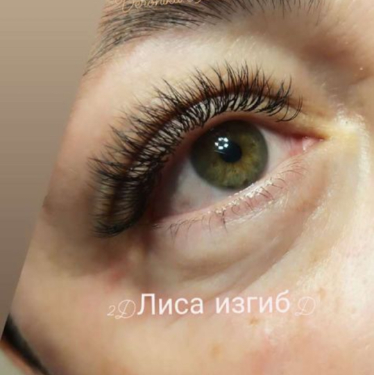 Наращивание ресниц Классика