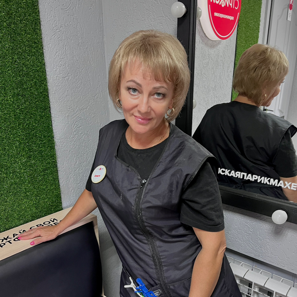 Балюк Ольга