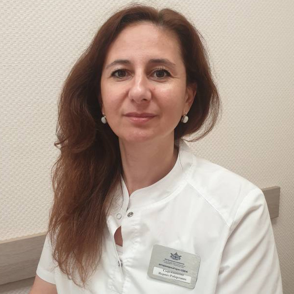Сырейщикова Наринэ Робертовна