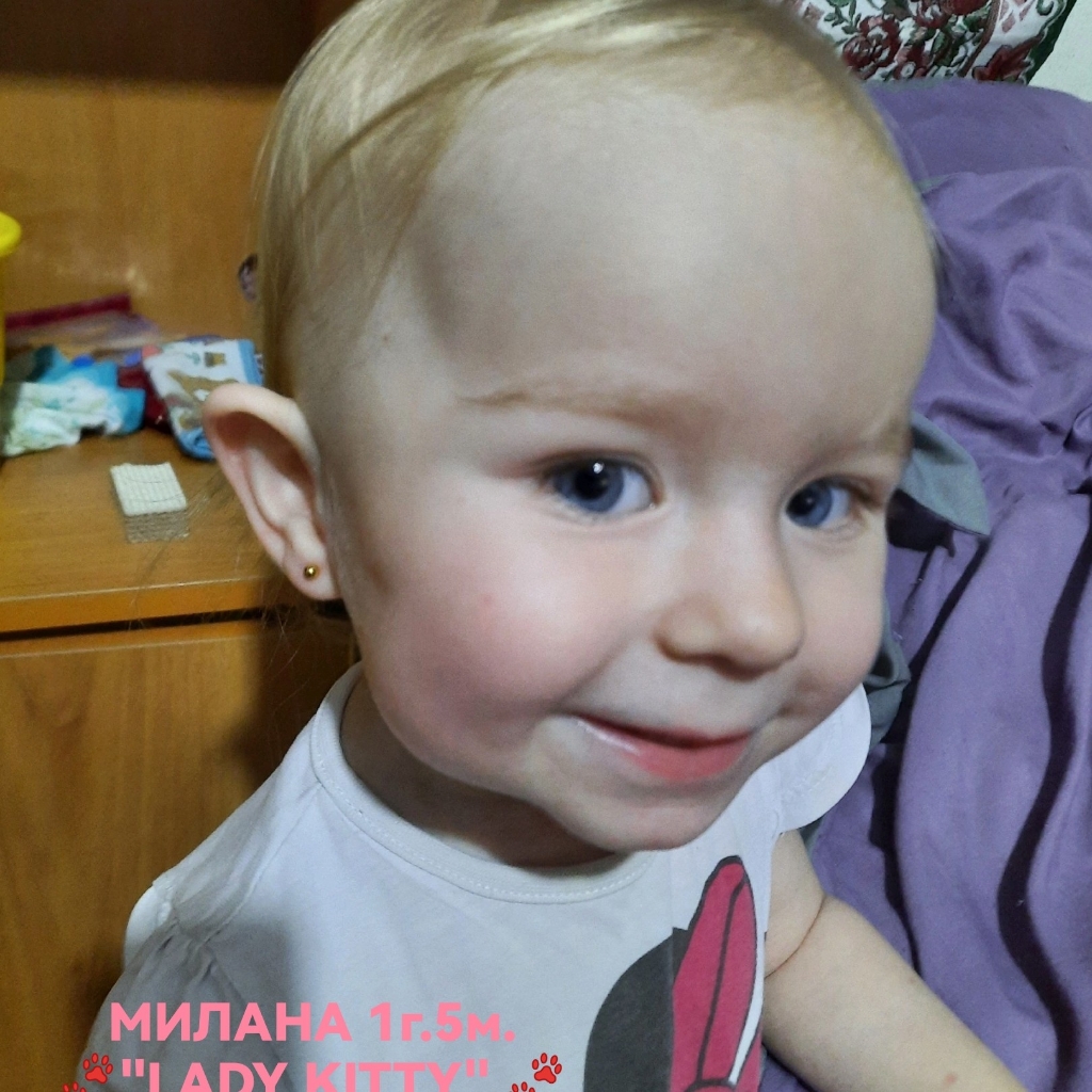 Прокол Ушек 7 Месяцев