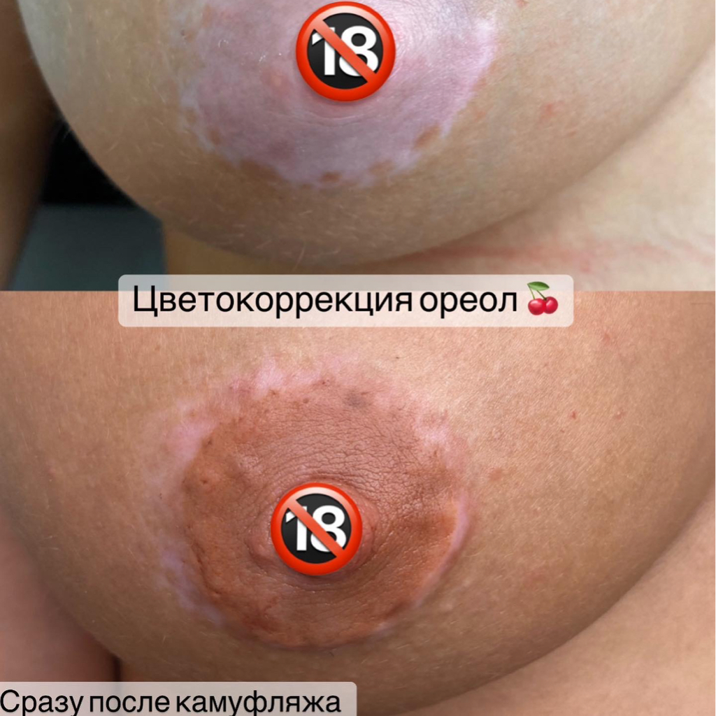 Цветокоррекция ореол