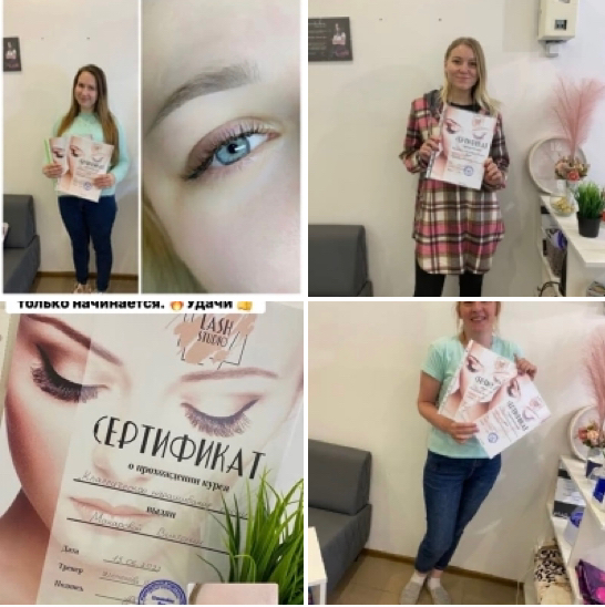 Обучение ламинирванию + ботокс ресниц
